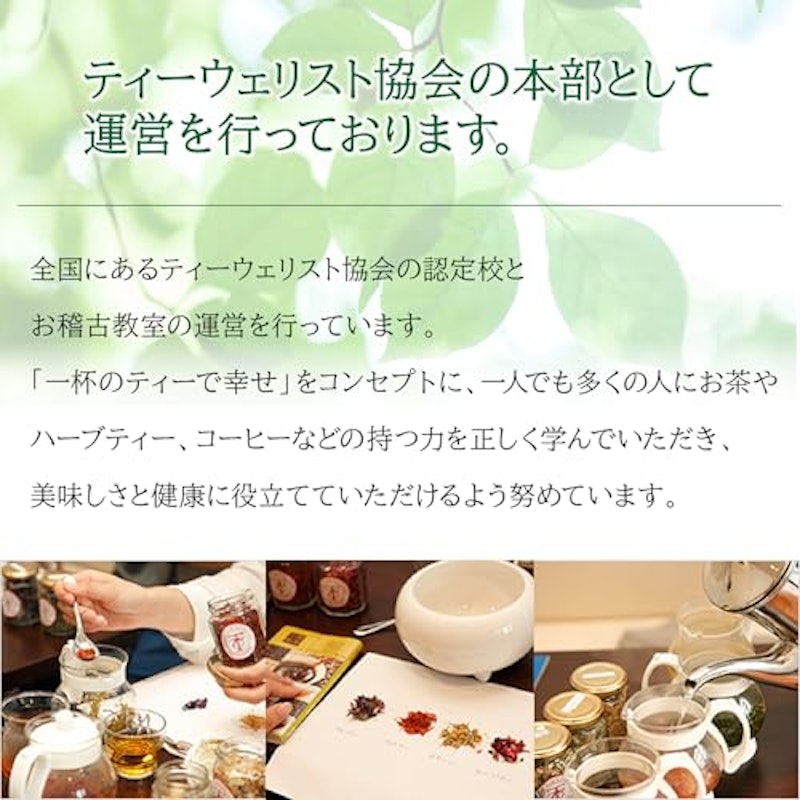 国産カフェインレス緑茶 5