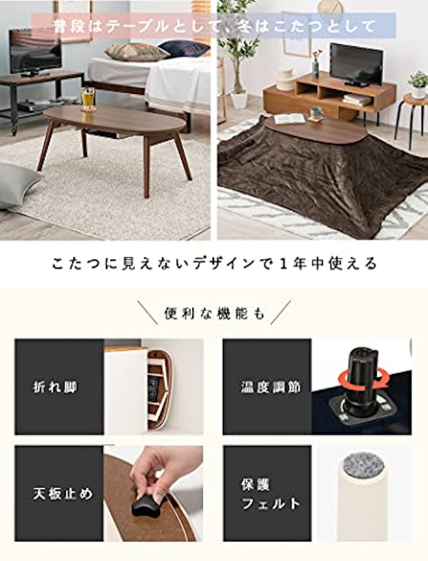 折れ脚カジュアルコタツ カルミナ950 4