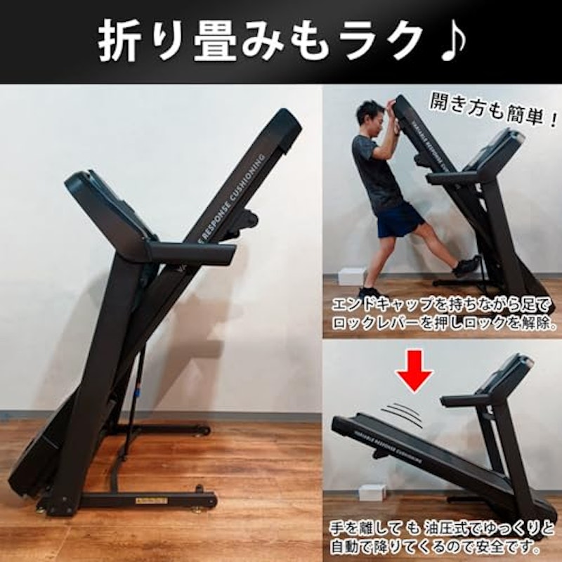 トレッドミル シリウストレッド8 8