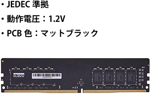 デスクトップPC用メモリ 3