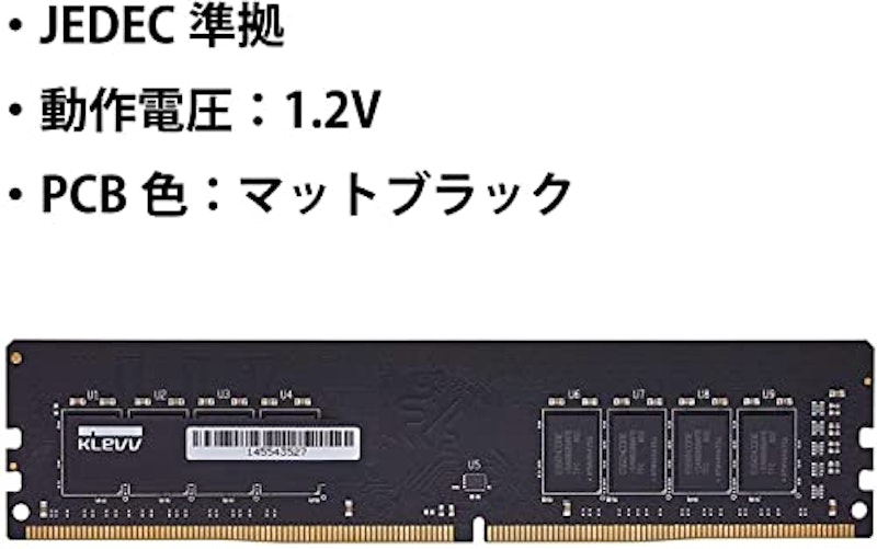 デスクトップPC用メモリ 3