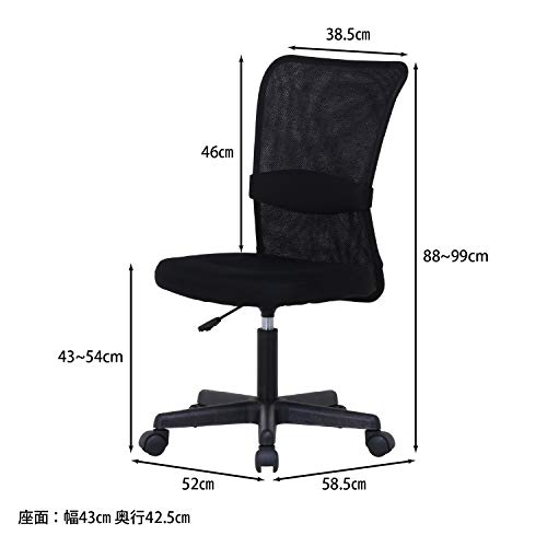 オフィスチェア 4