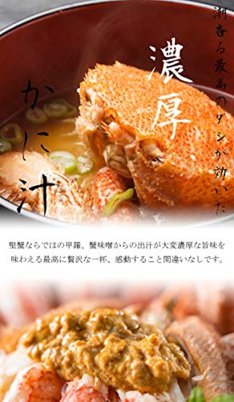毛蟹 6
