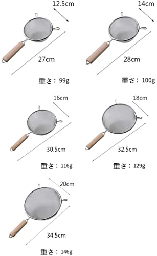 こし器 3