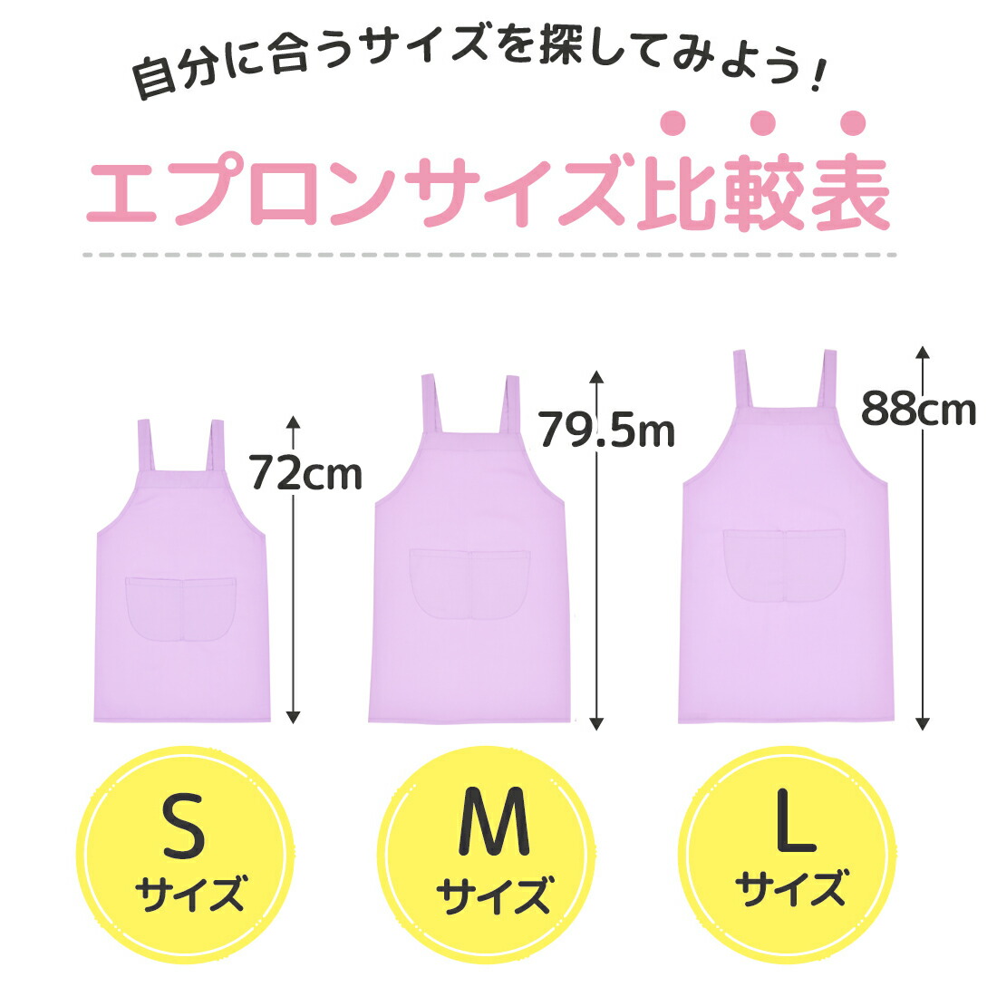 無地エプロン3点セット 9
