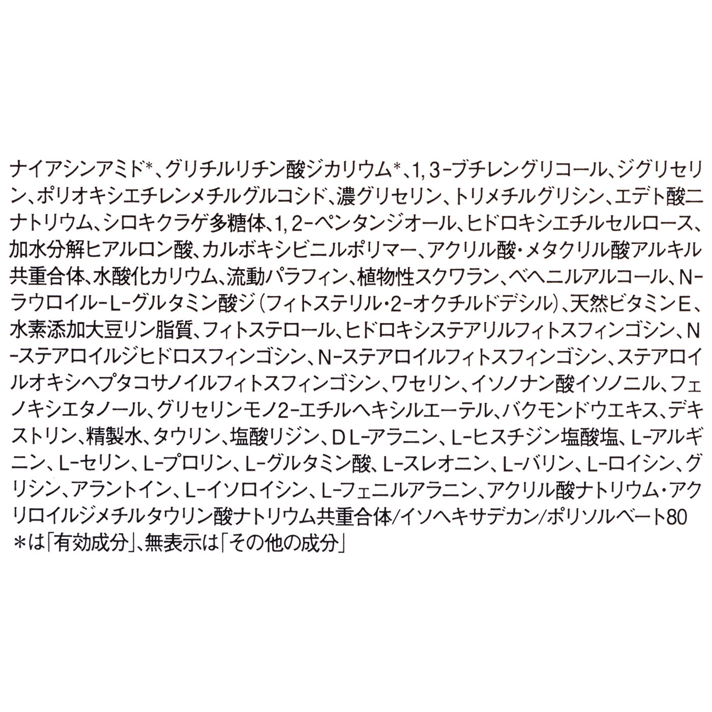 薬用しっとりクリーム 3