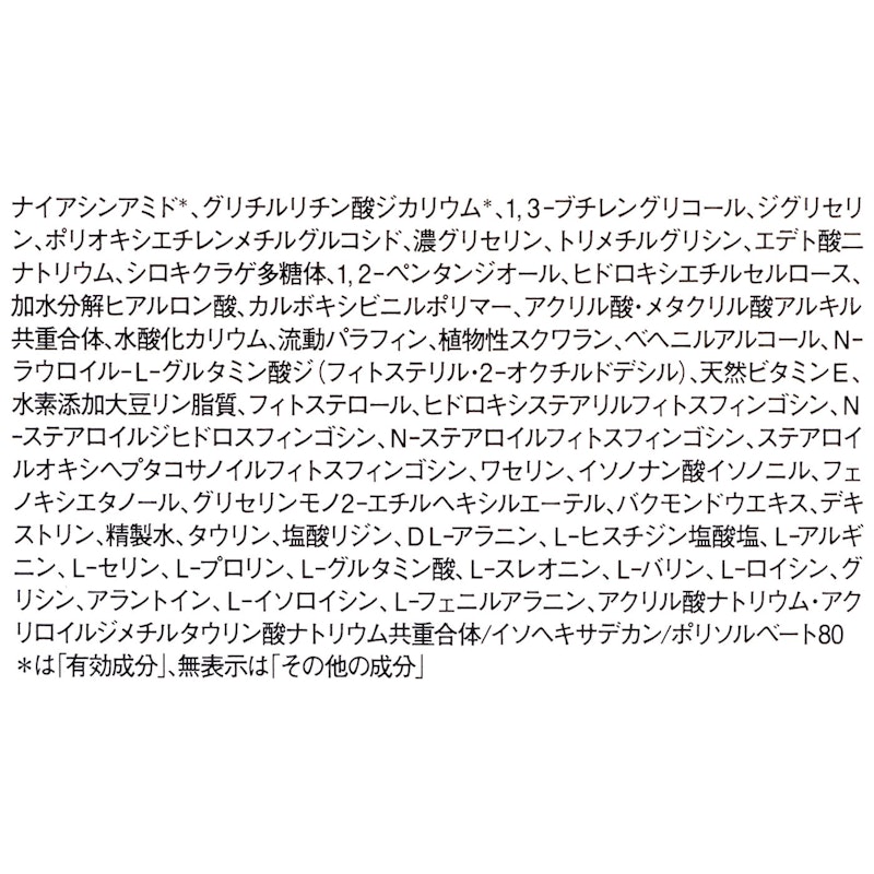 薬用しっとりクリーム 3