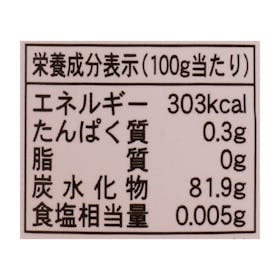 かの蜂 国産百花蜂蜜を検証レビュー!はちみつの選び方も紹介 3