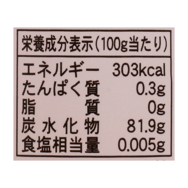 国産百花蜂蜜 3