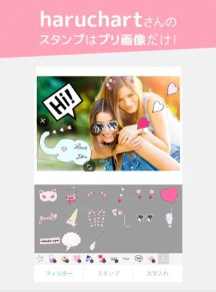 壁紙作成アプリのおすすめ人気ランキング15選 コラージュやライブ壁紙も Mybest