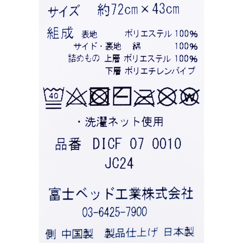 YOKONEGU 6