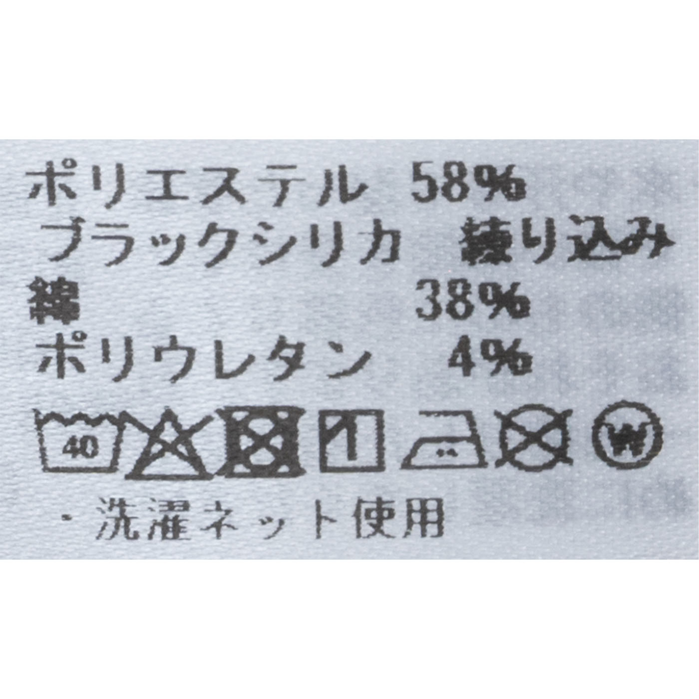 ウエストウォーマー 4