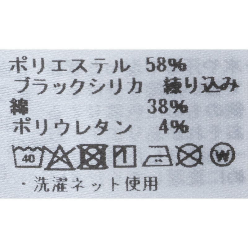 ウエストウォーマー 4