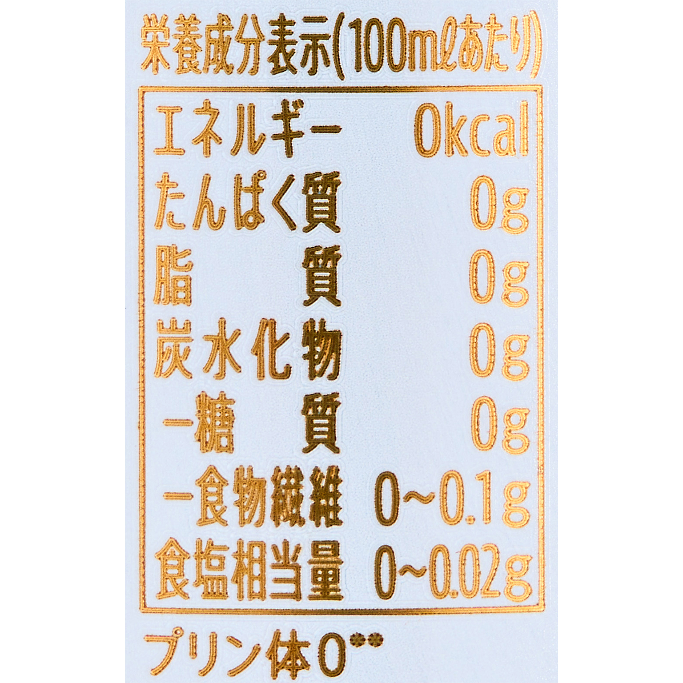 サントリーホールディングス オールフリーを検証レビュー！ノンアルコール・微アルコールビールの選び方も紹介 4