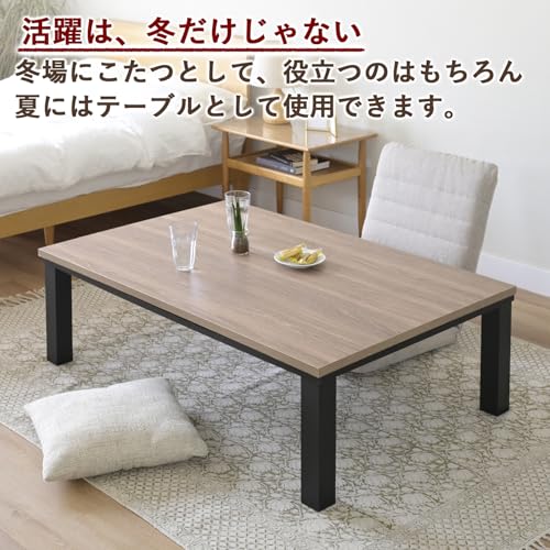 テーブルこたつ 6