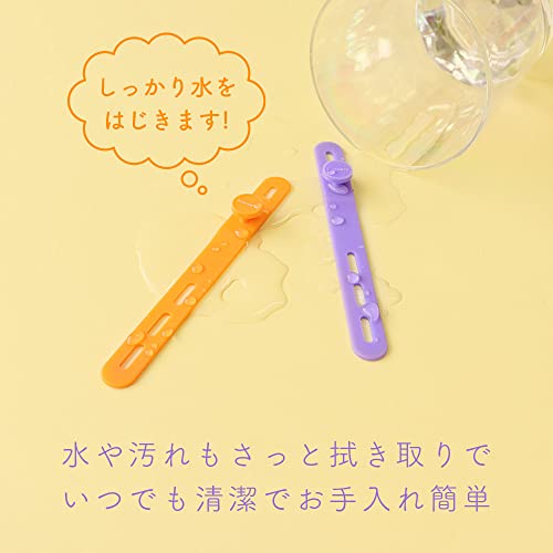 ソフトタッチケーブルバンド sofumo 6