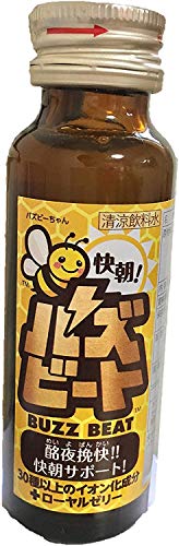 バズビート 1