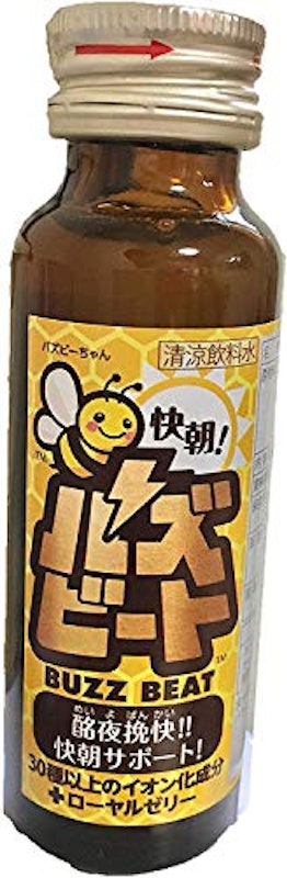 バズビート 1