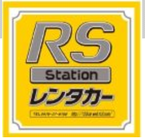 レンタカーステーション 1