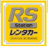 軽キャンピングカーのレンタルのおすすめ【2026年7月】 3