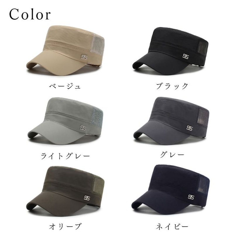 メッシュワークキャップ 9
