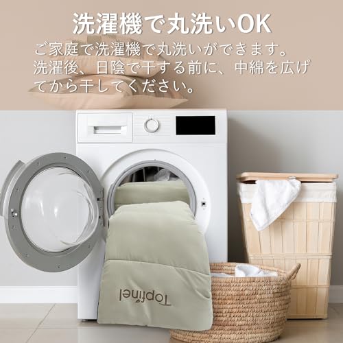 シュラフ 9