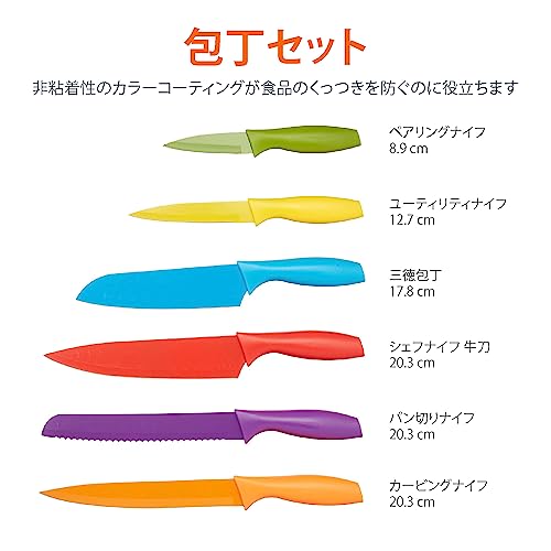 包丁セット 3