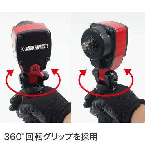 1/2DR エアインパクトレンチ フレックスアングル 2
