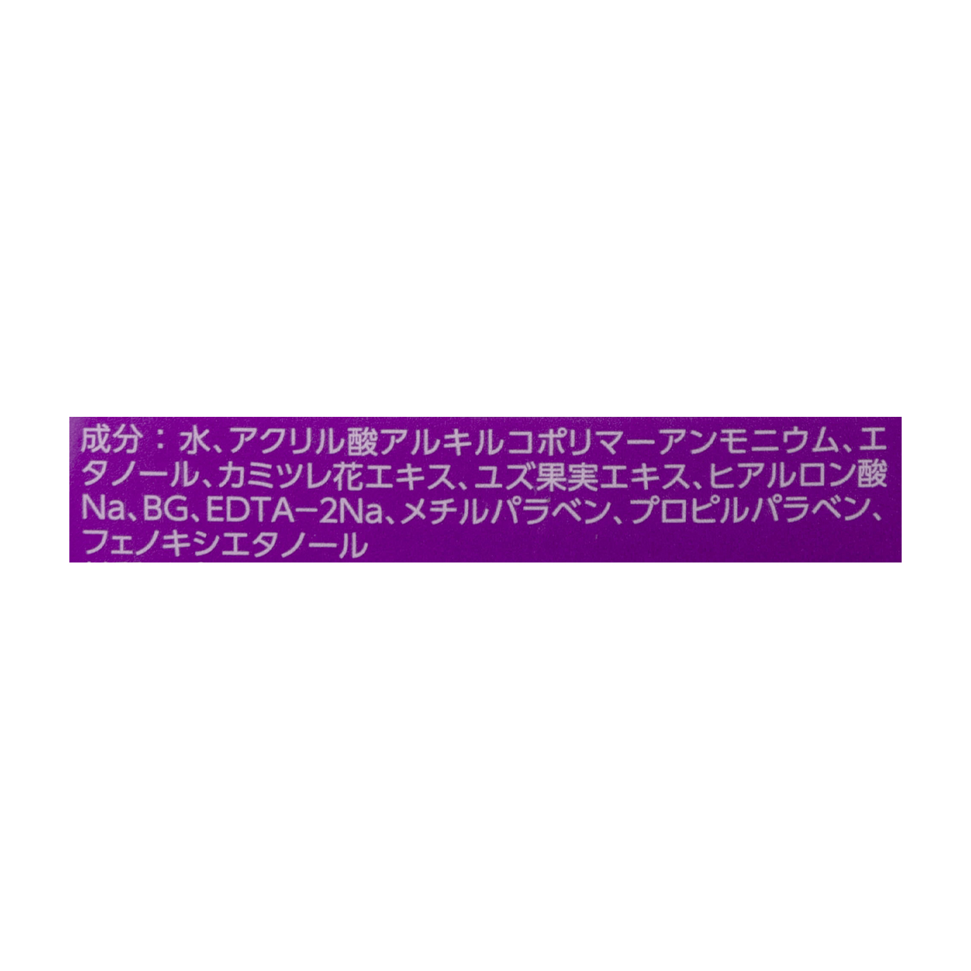 アイトークスーパーホールド 4