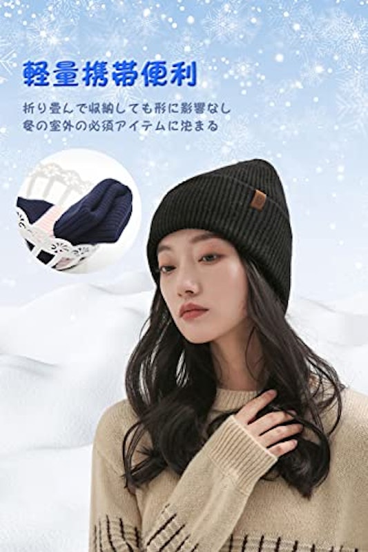 ニット帽 5