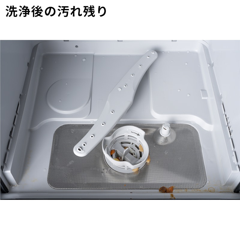 食器洗い乾燥機 14