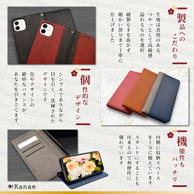 手帳型レザーケース 3