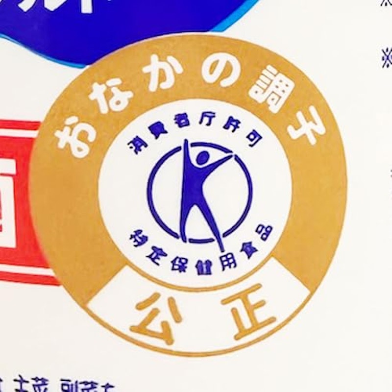 ビヒダス プレーンヨーグルト 3