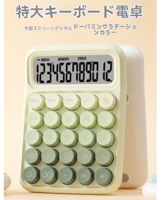 電卓 2