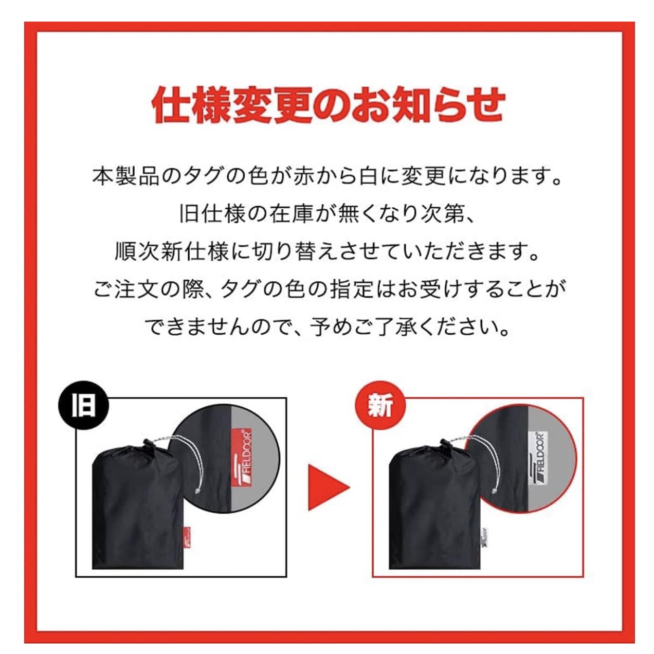 車用メッシュネット 7