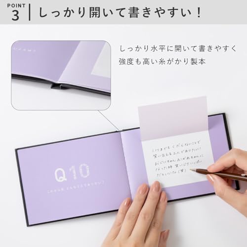 present book Question LOVE LETTERS 10 6