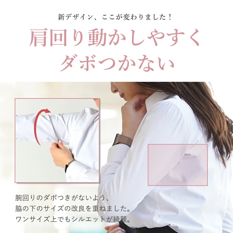 レディースシャツ 3枚セット 4
