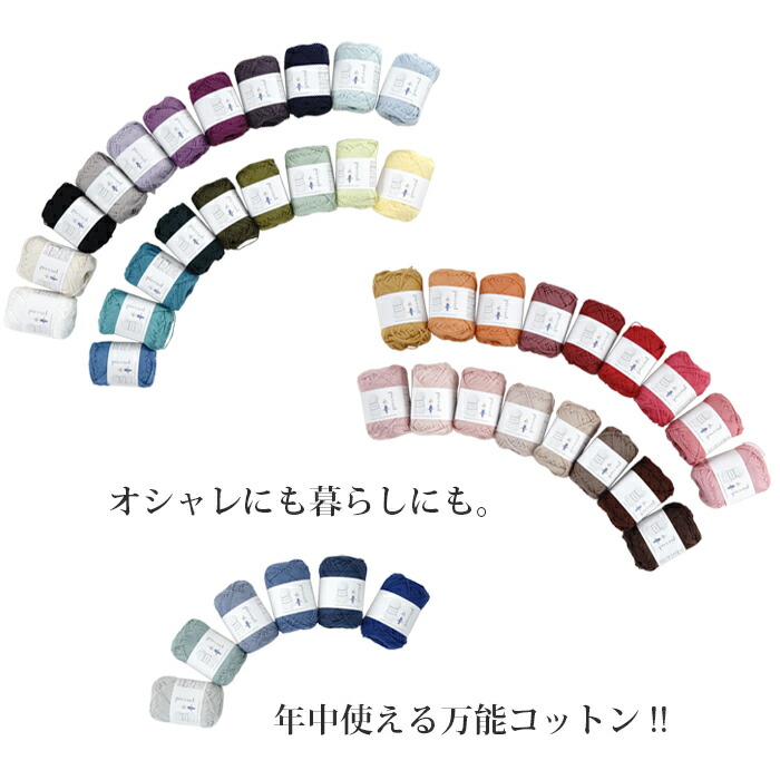 コットン・ニィート 3