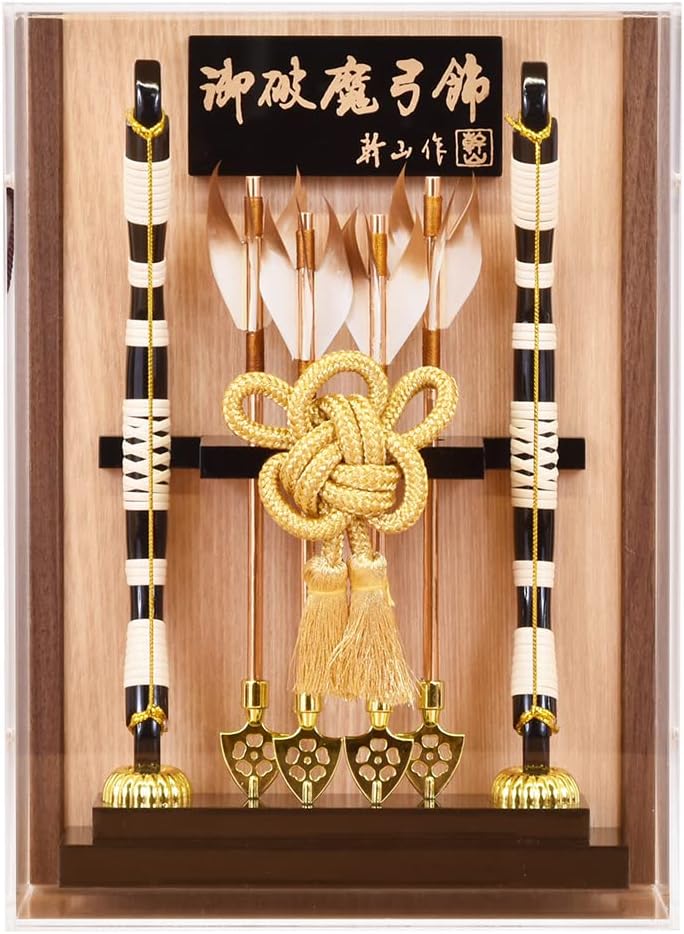 破魔弓 1
