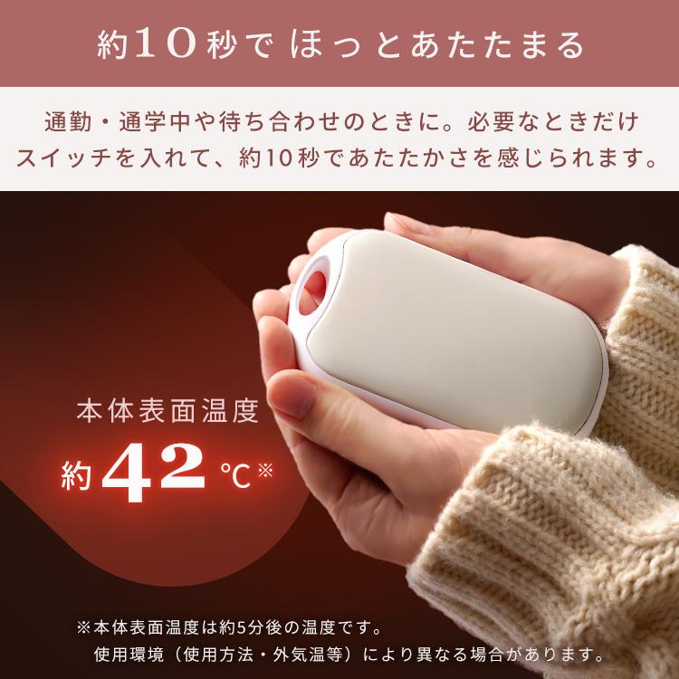 充電式カイロ 7
