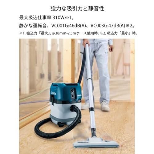 充電式集塵機  2