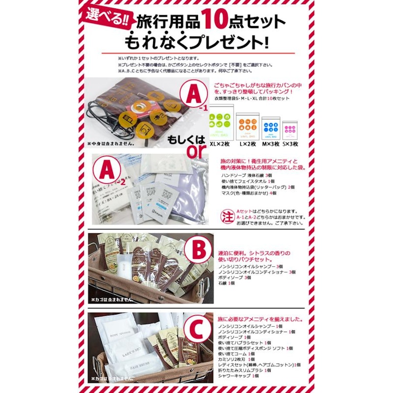 スーツケース 33