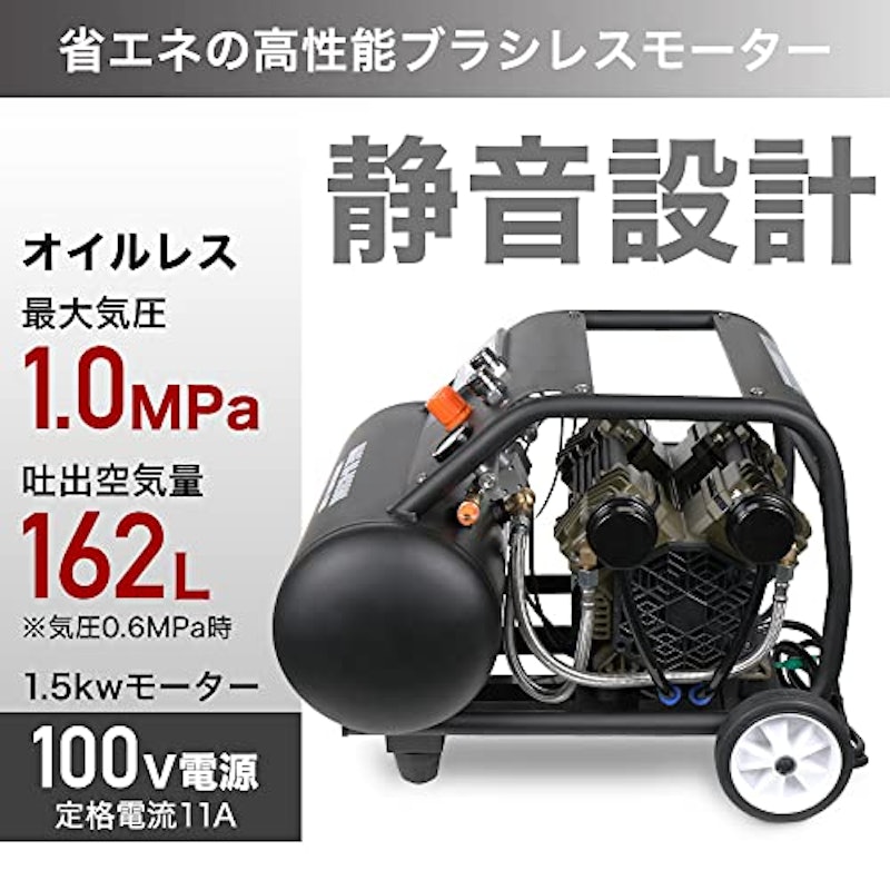 エアコンプレッサー 4