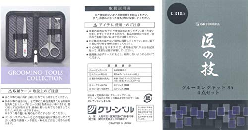 グルーミングキットSA 3