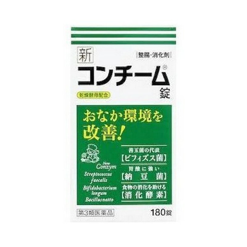 新コンチーム錠 1