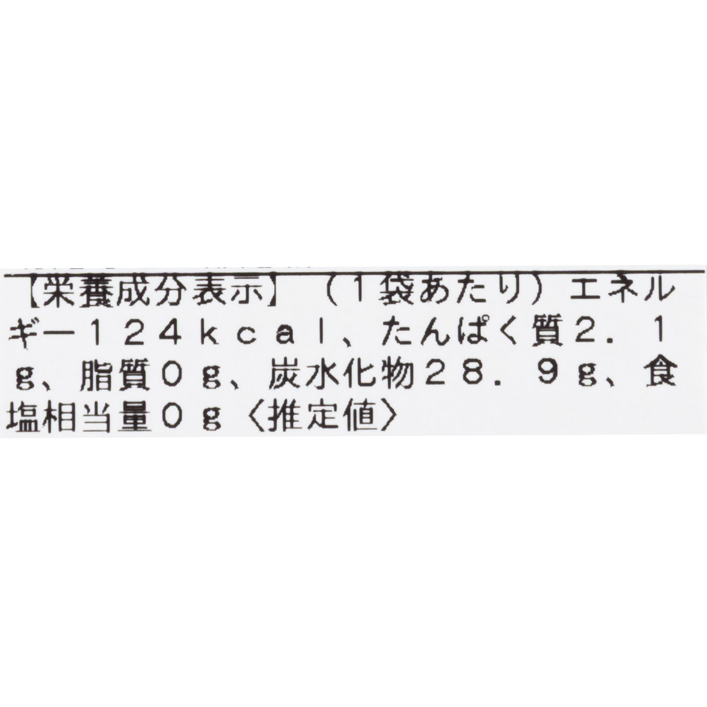 東京鈴もなか 7