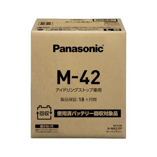 国産車バッテリー 1