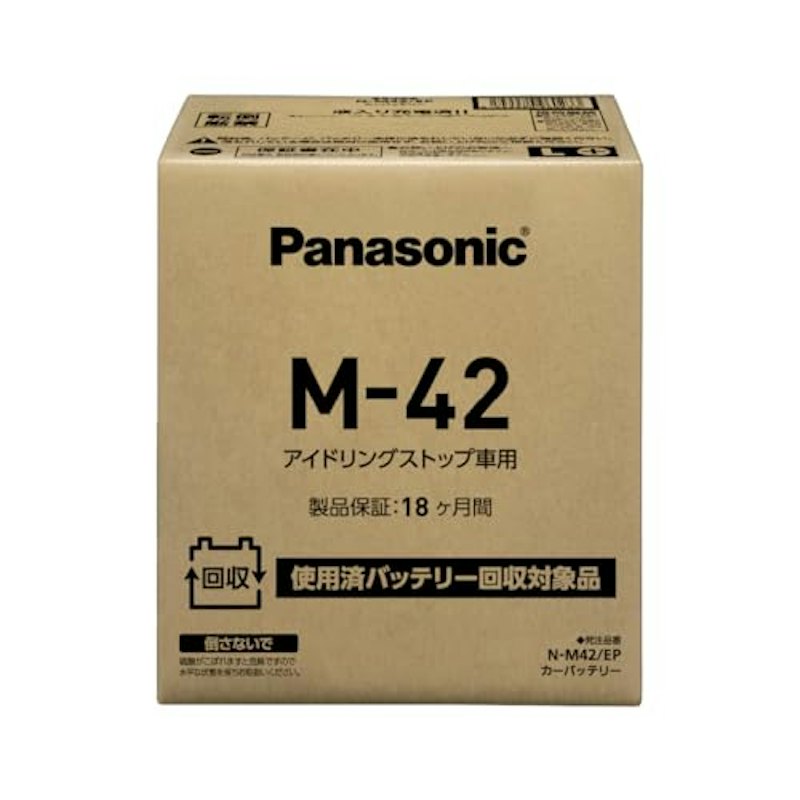 国産車バッテリー 1