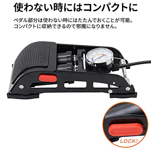 フットポンプ 6