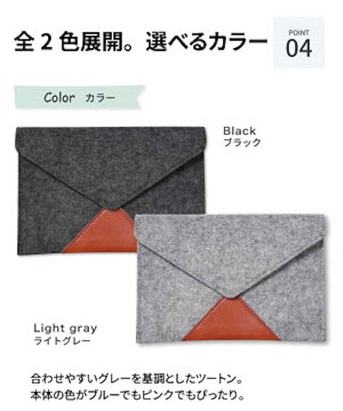 電子辞書ケース 2